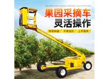 果園采摘車 閱讀次數(shù)：58